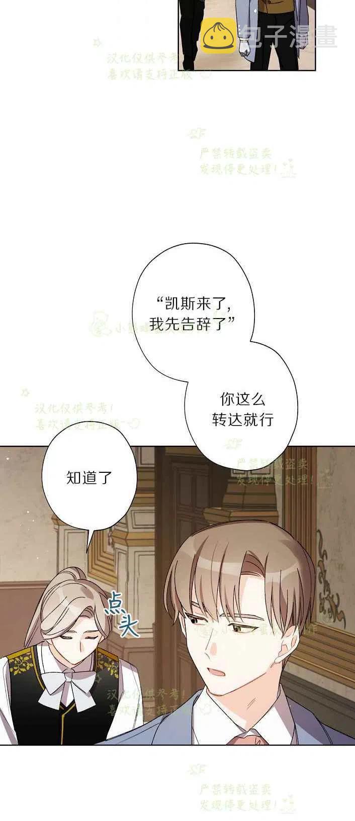 第17话49