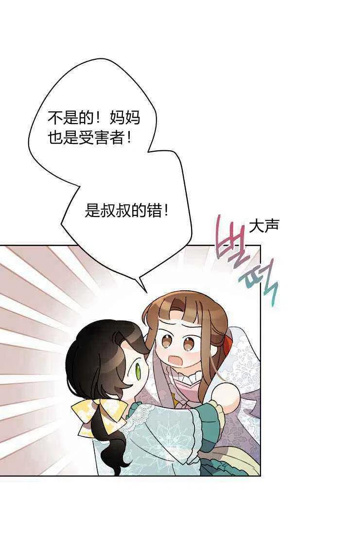 第39话68