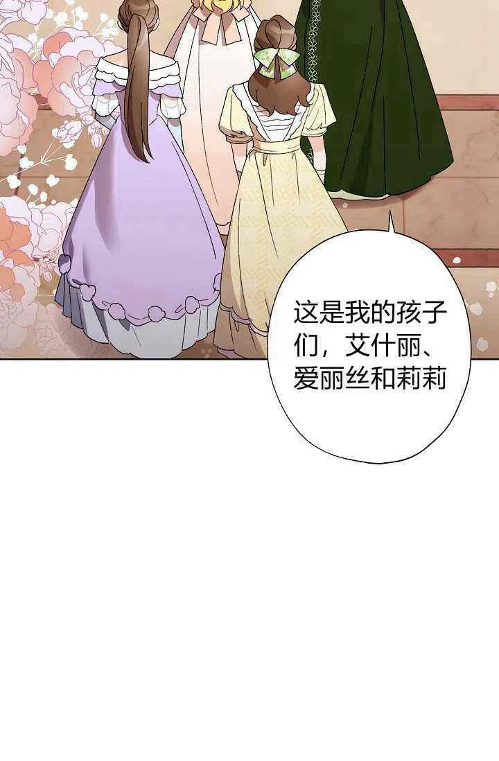 第34话78