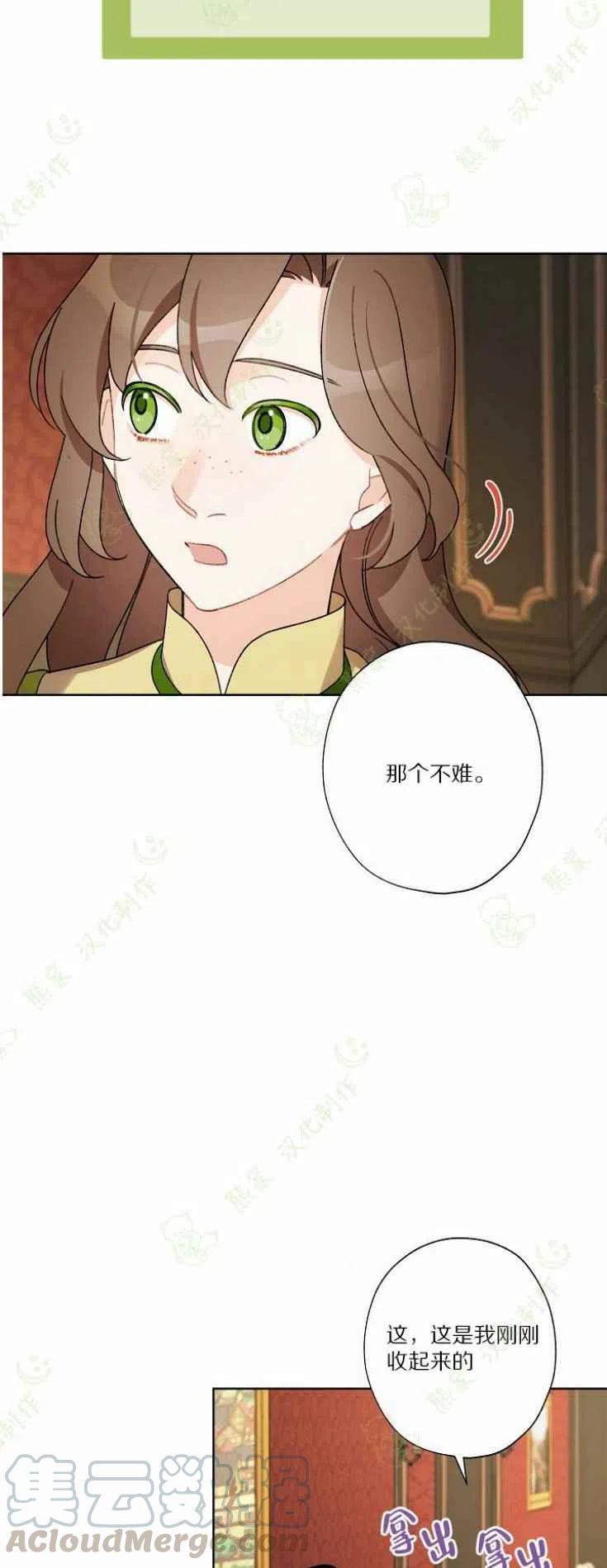 第25话58