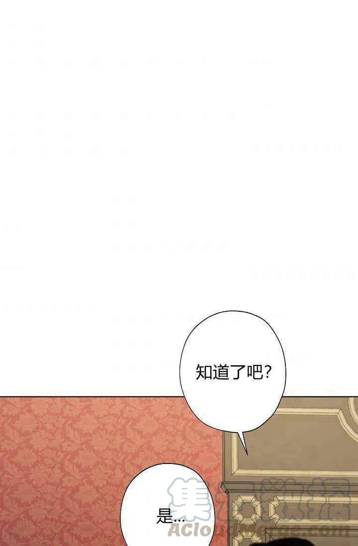 第37话76