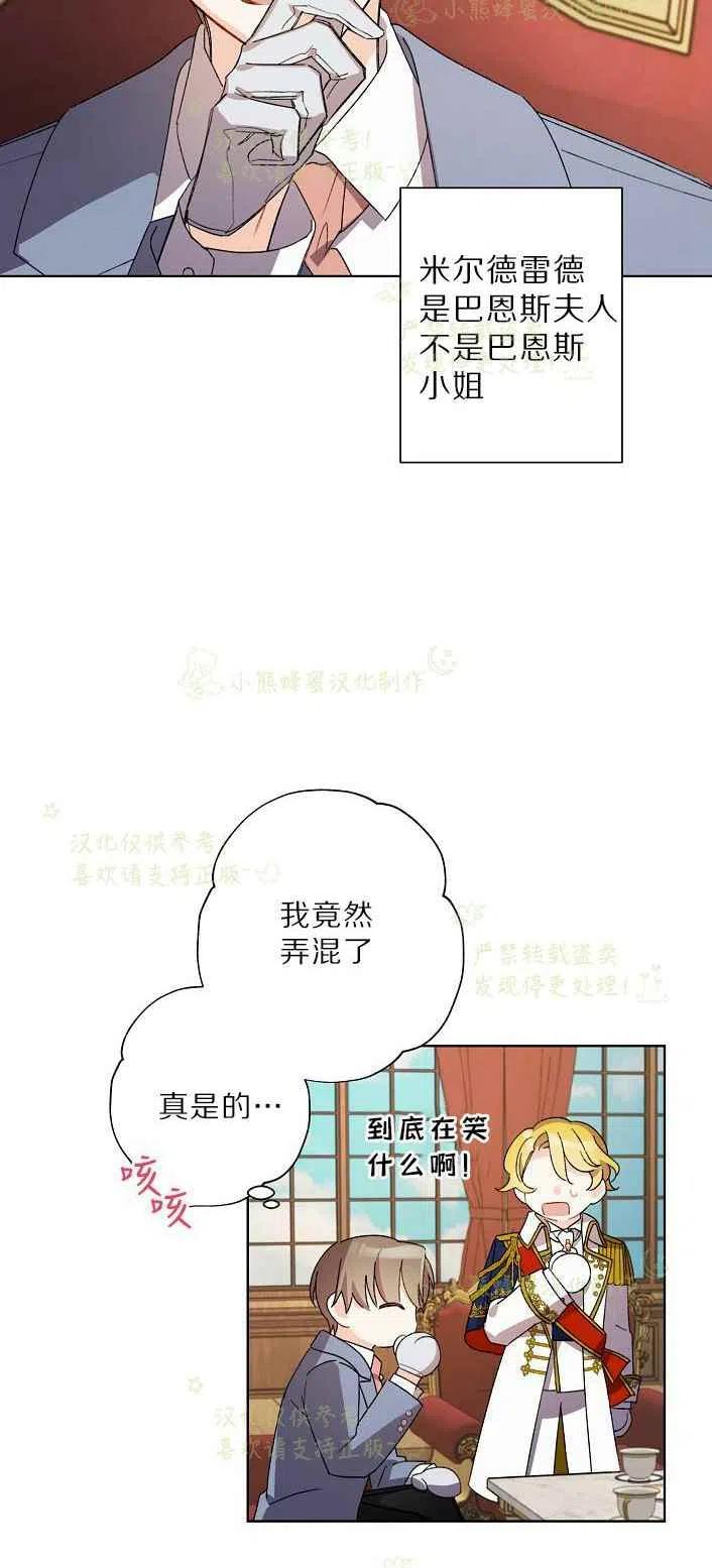 第17话37