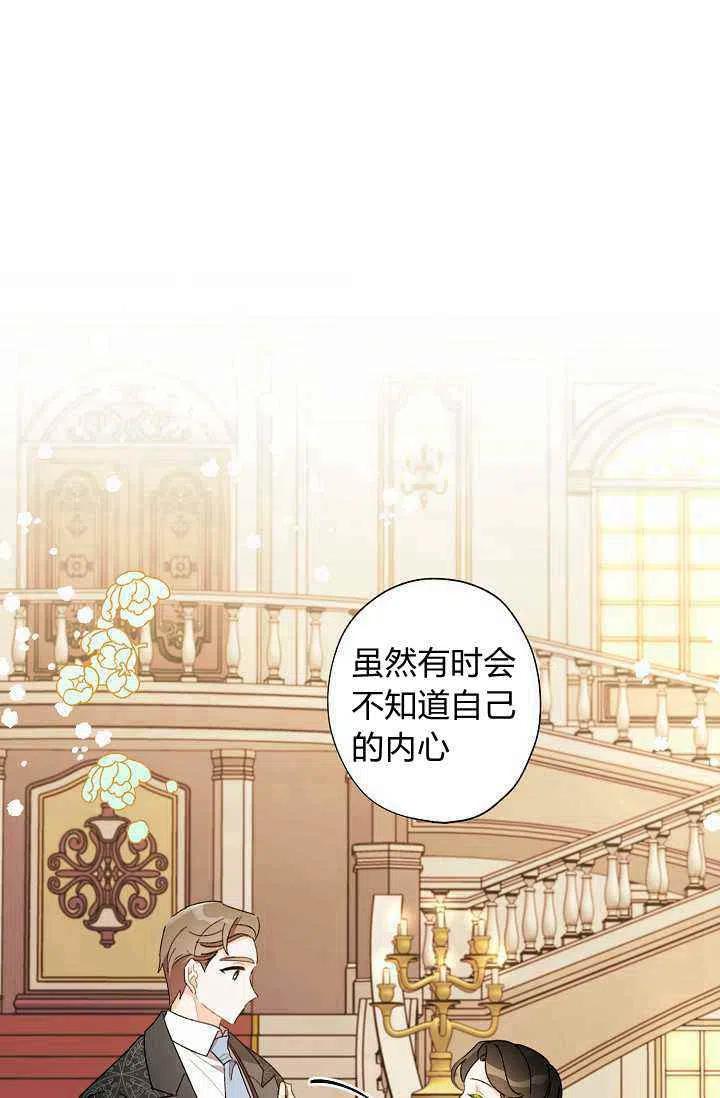 第37话14