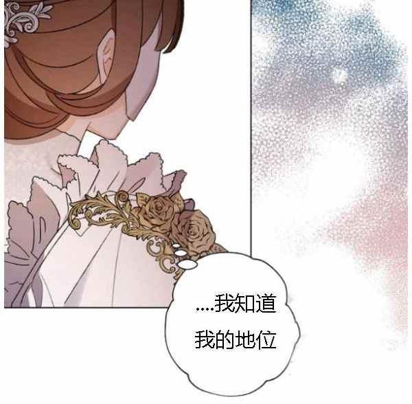第41话82