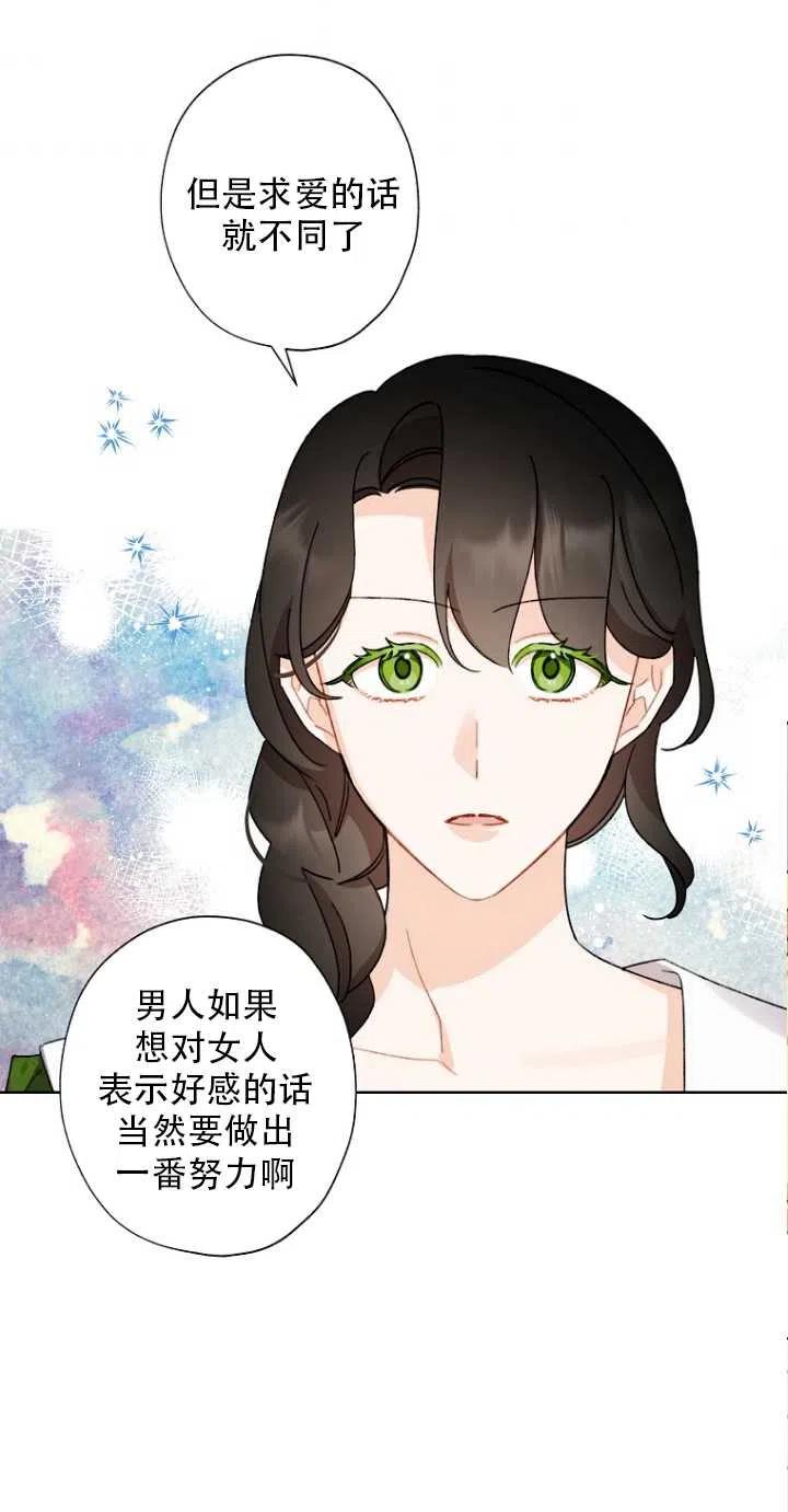 第51话32