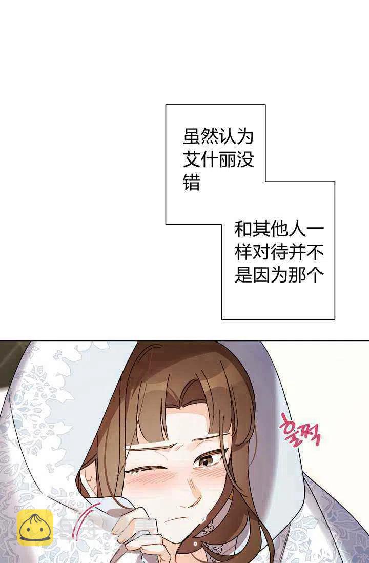 第39话4