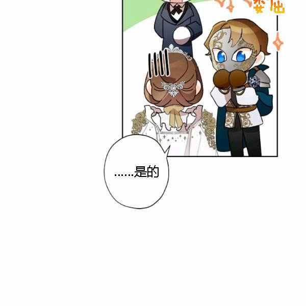 第41话109