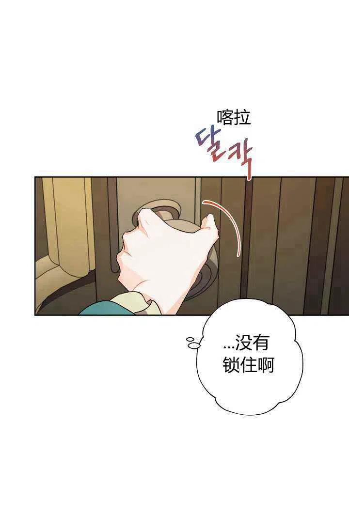 第38话49