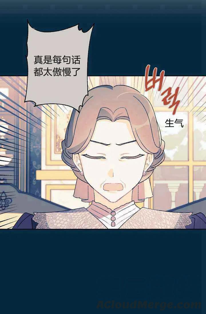 第37话21