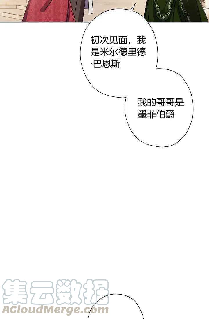 第34话82