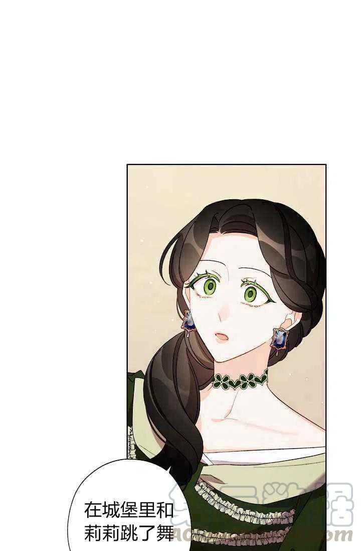第37话6