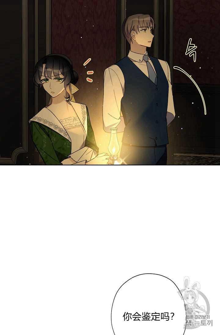 第09话17
