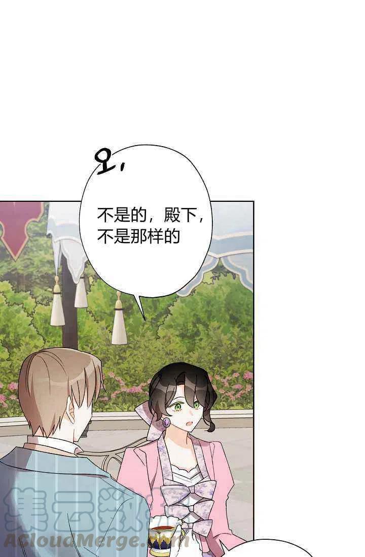 第32话45