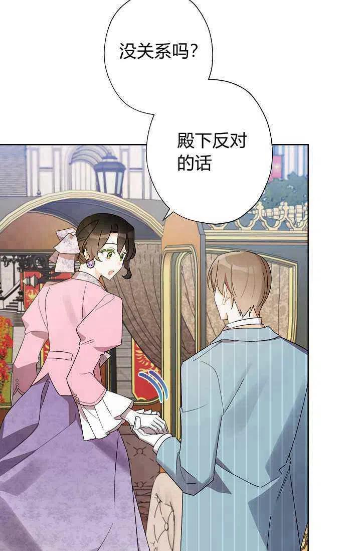 第33话22