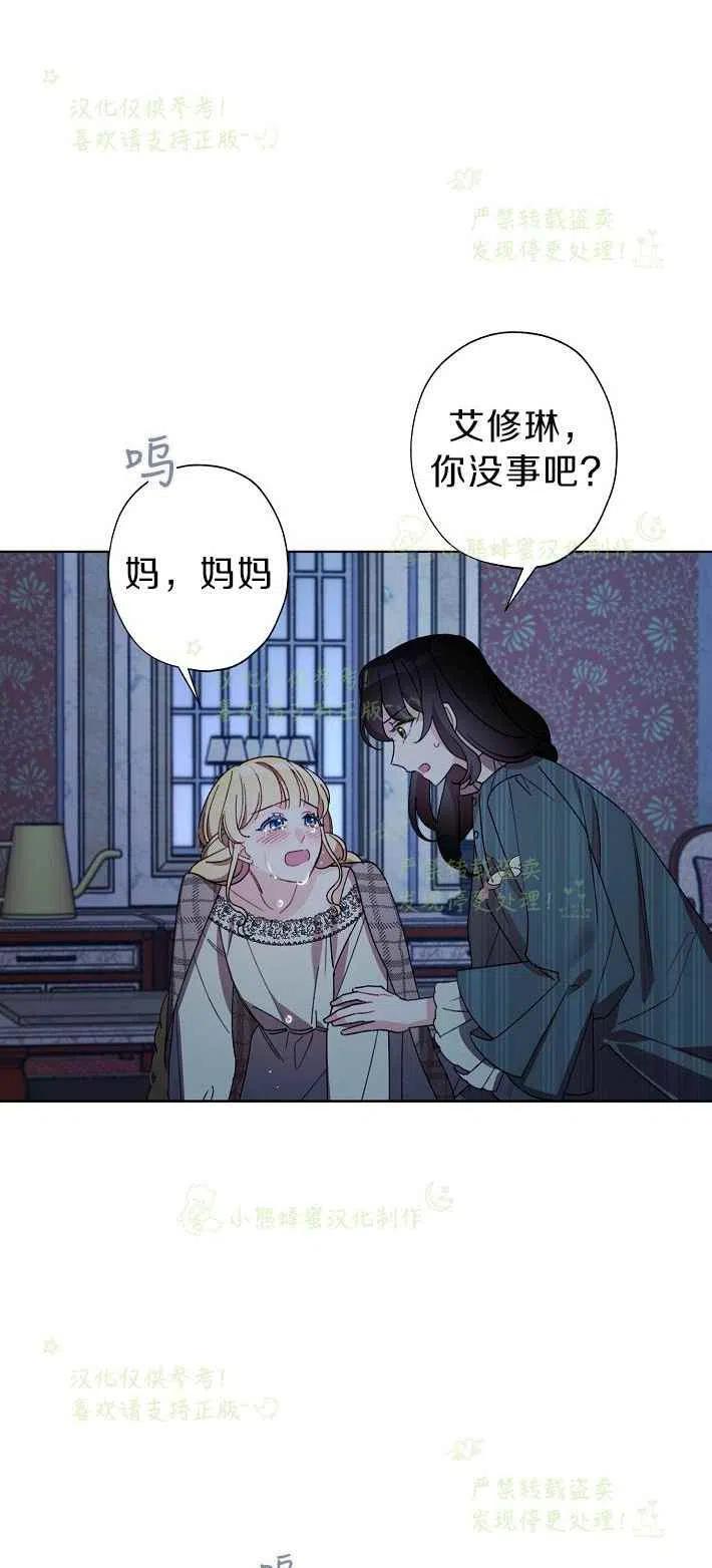第16话5