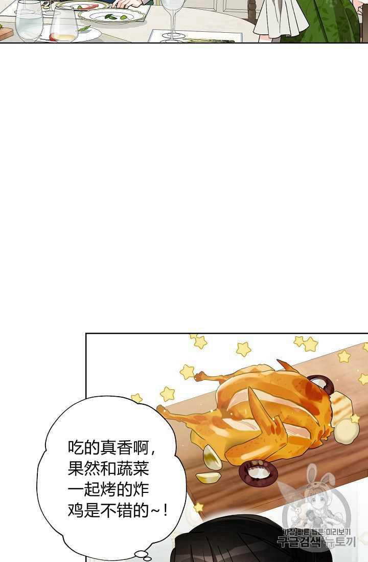 第08话56