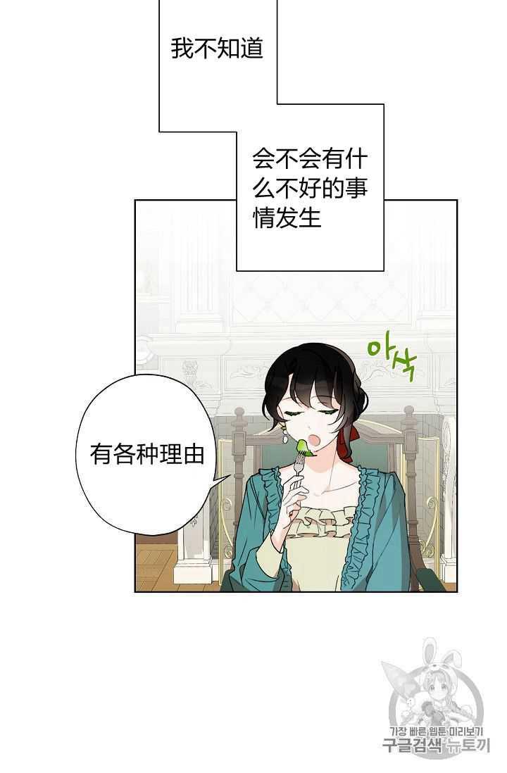 第02话81