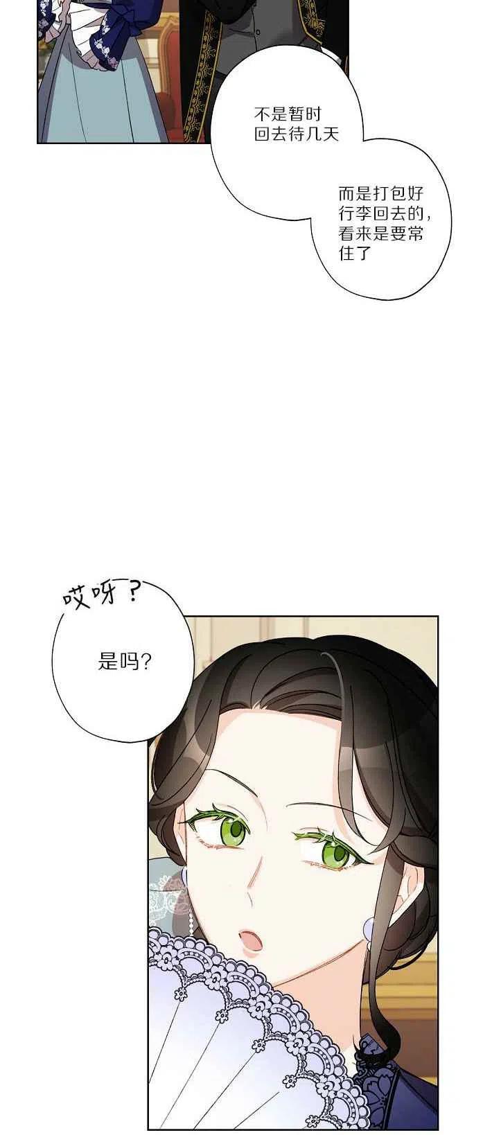 第18话16