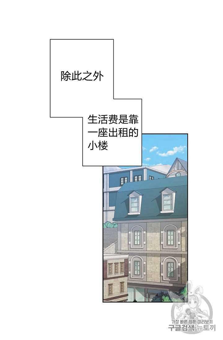 第02话72
