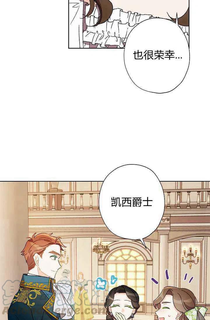 第35话88