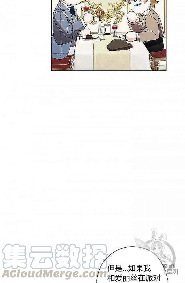 第27话21