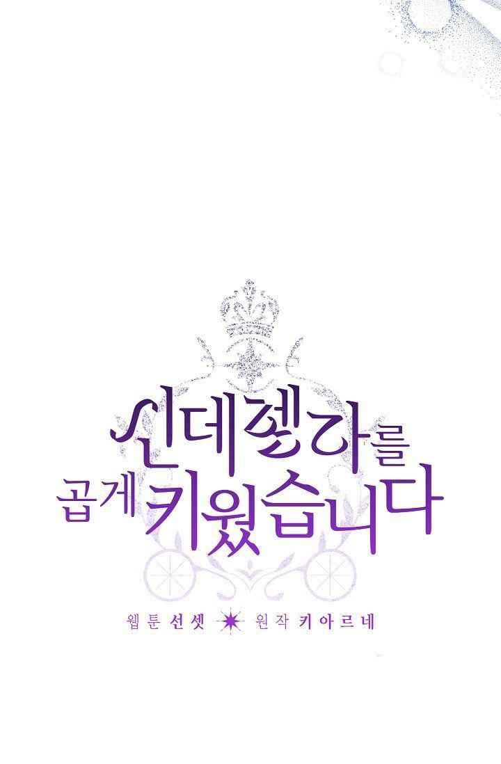 第44话4