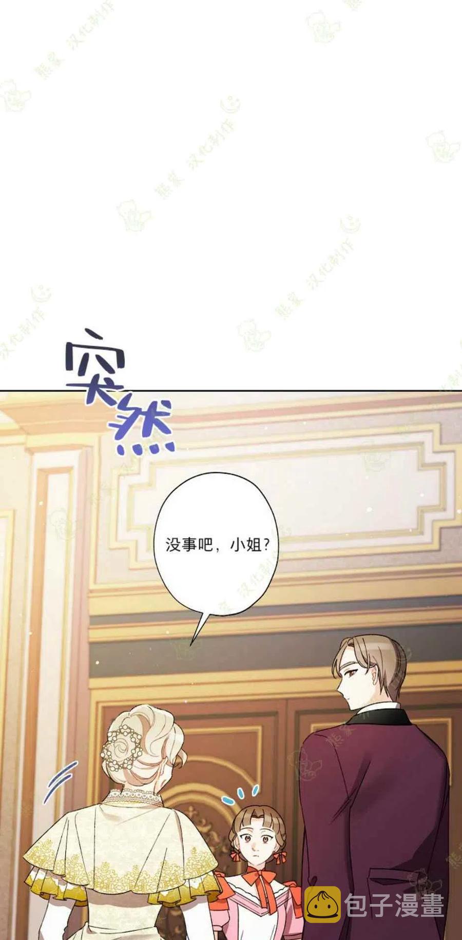 第22话31