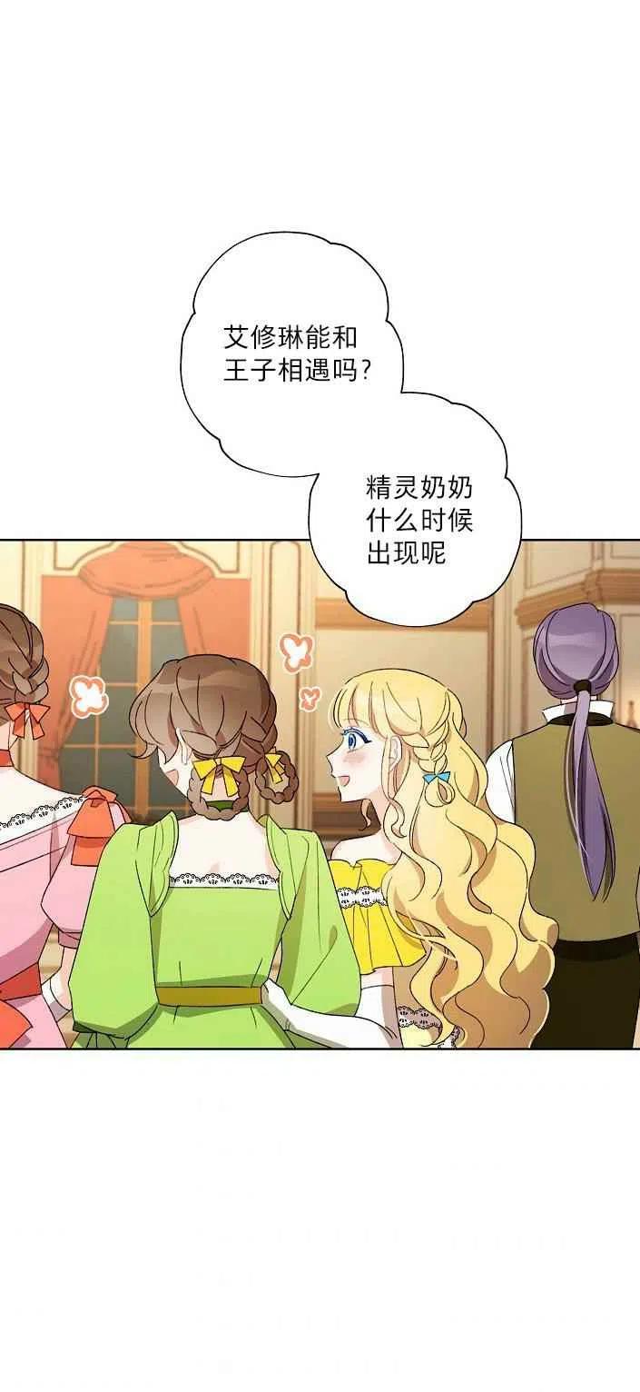 第19话20