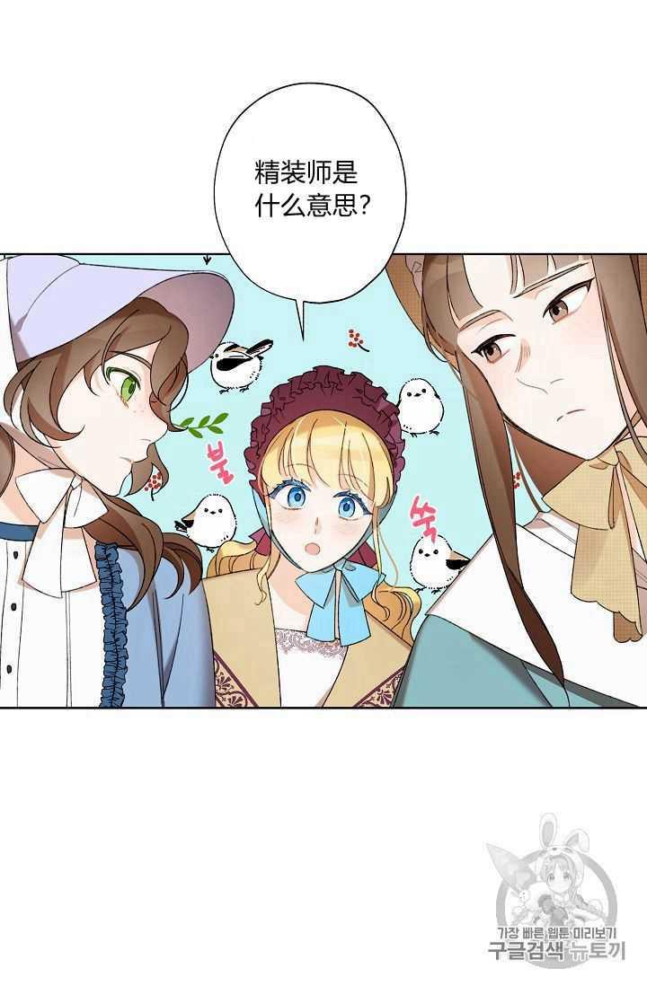 第04话32