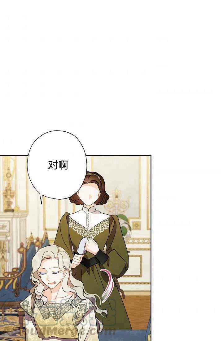 第33话55