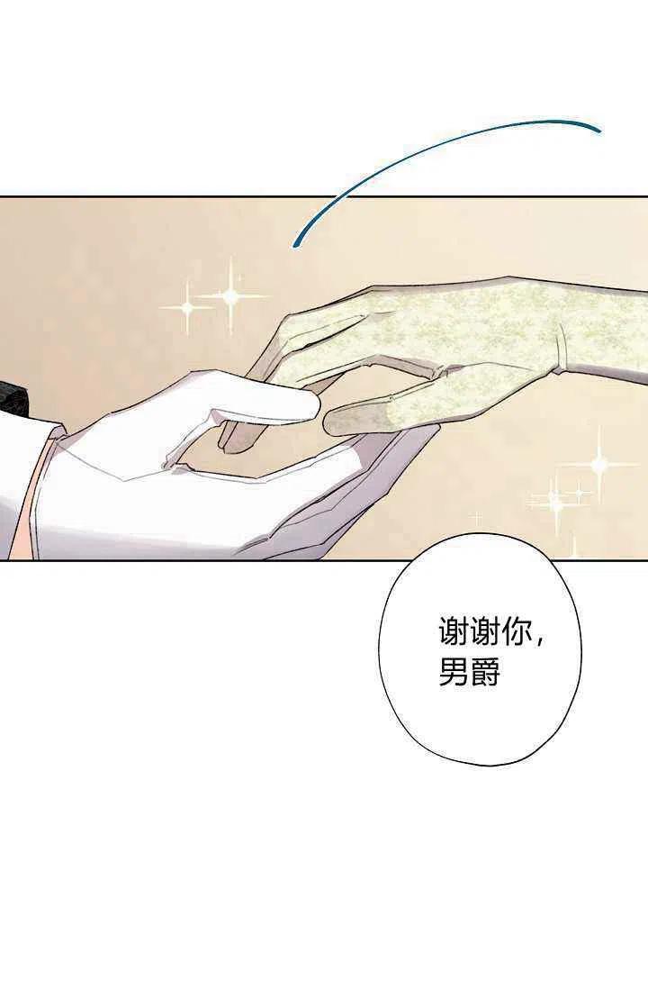 第36话69
