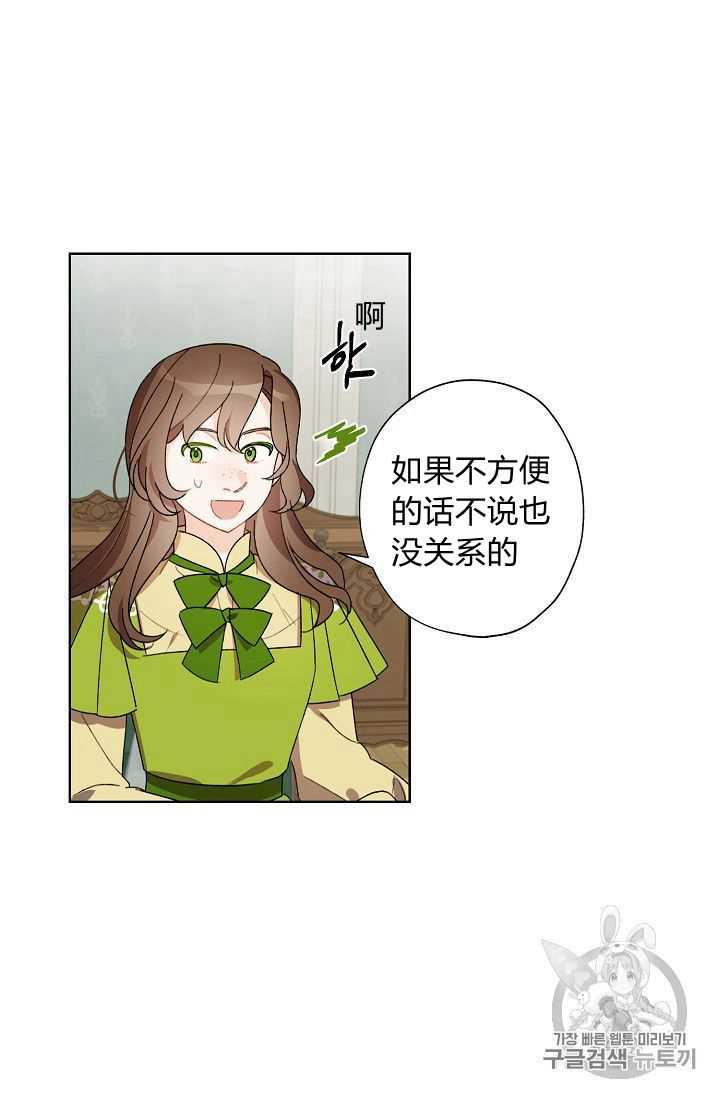 第08话7