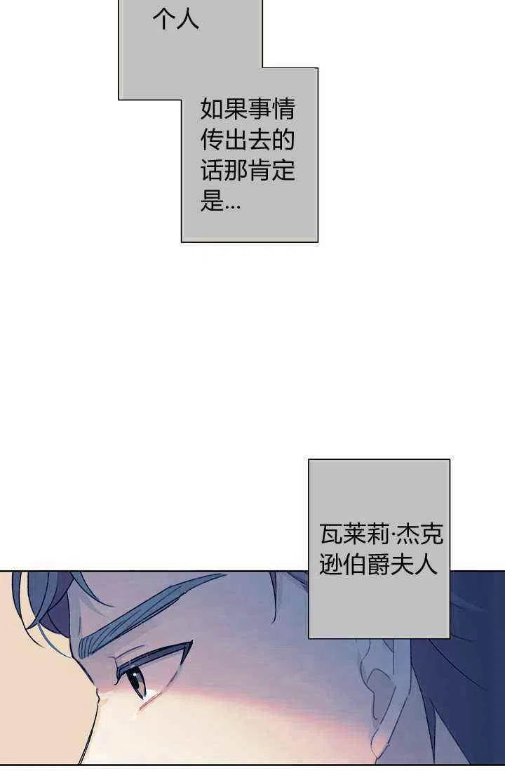 第36话94