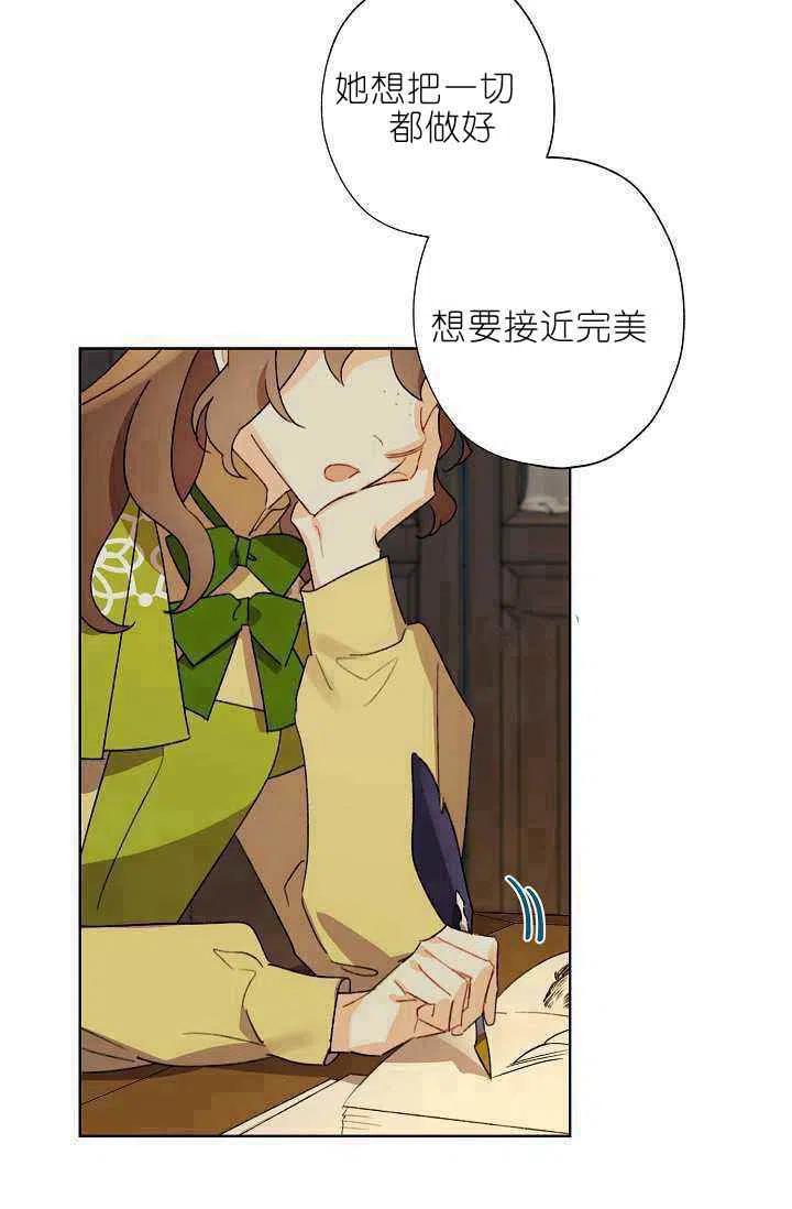 第40话7