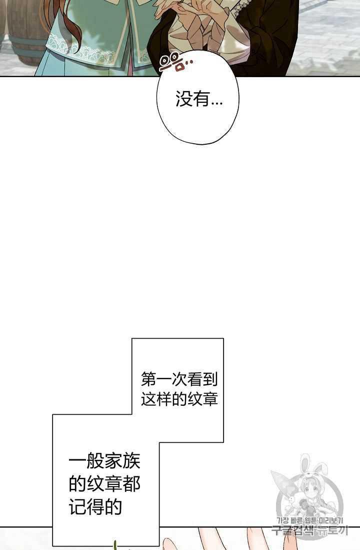 第03话80
