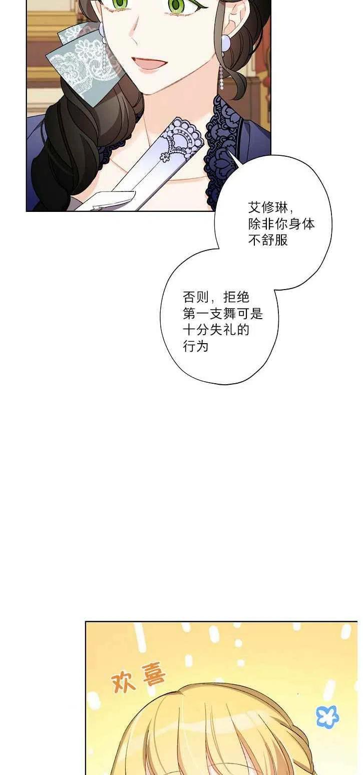 第20话13