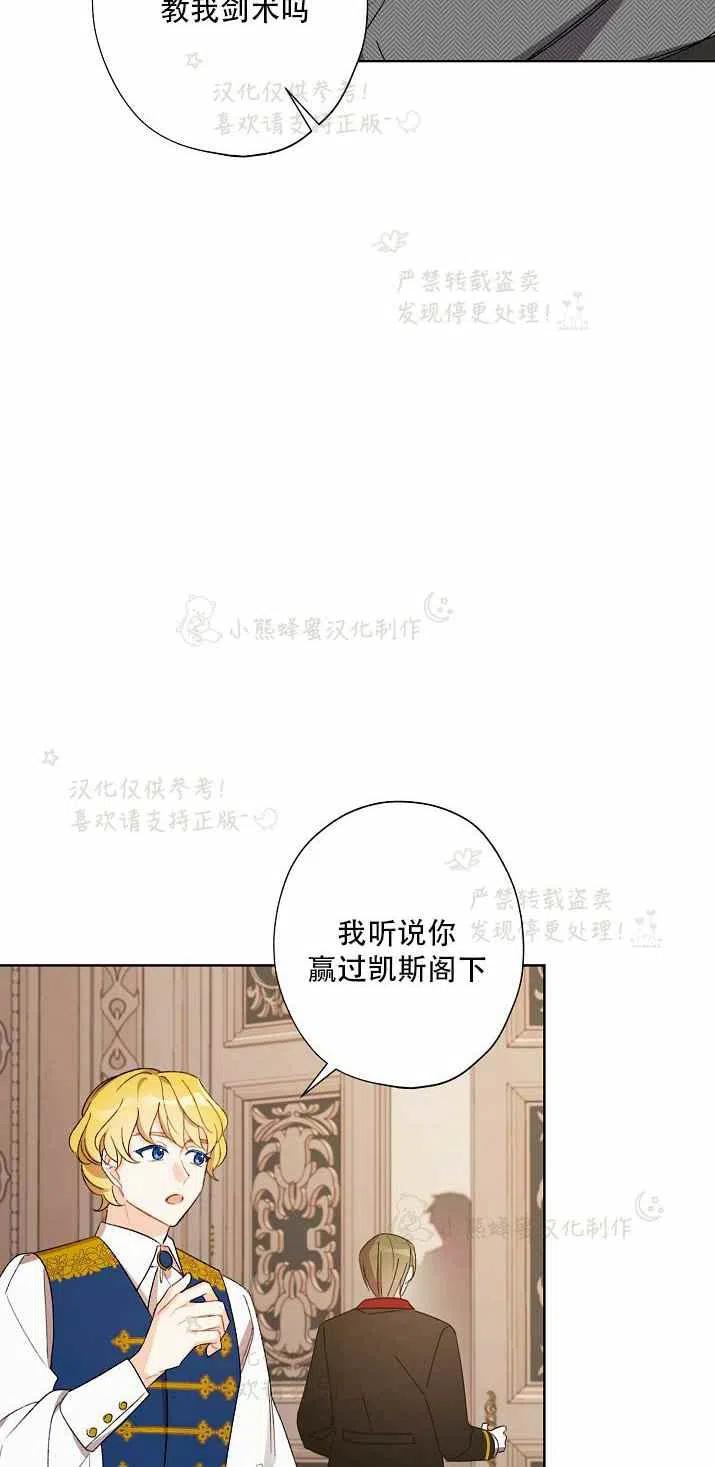 第15话14