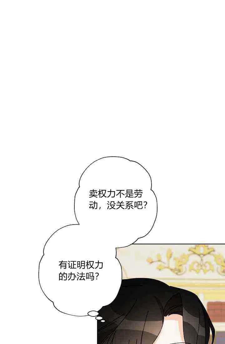 第28话40