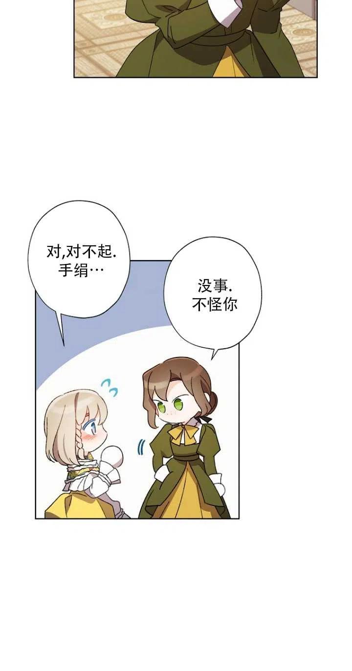 第48话10