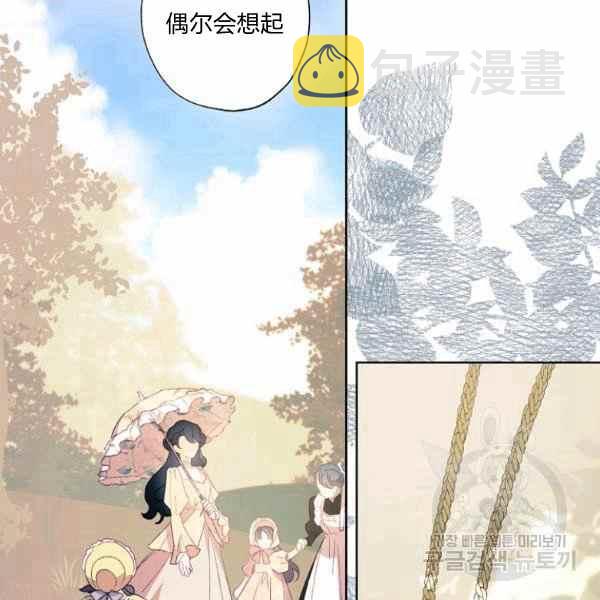 第47话23