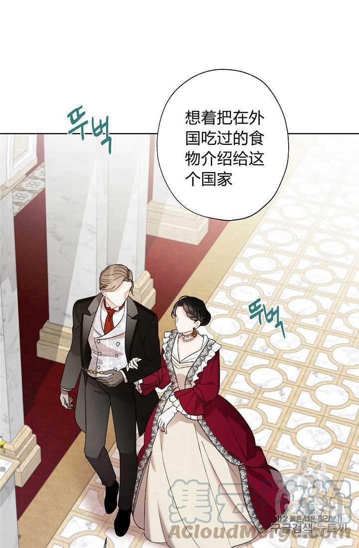 第05话67