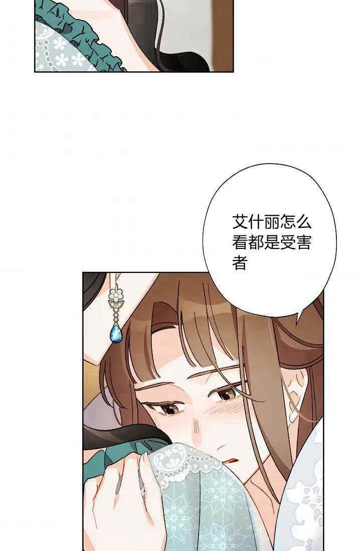 第39话75