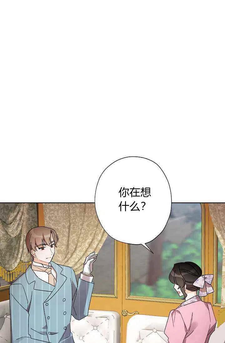 第30话20