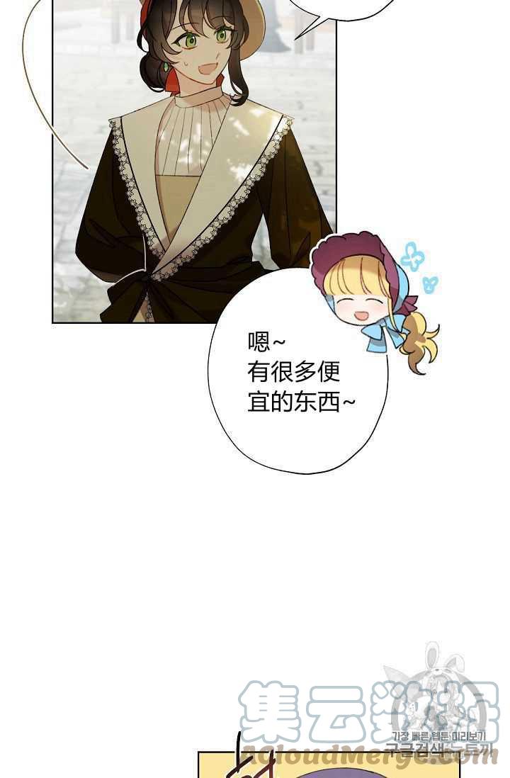 第03话85