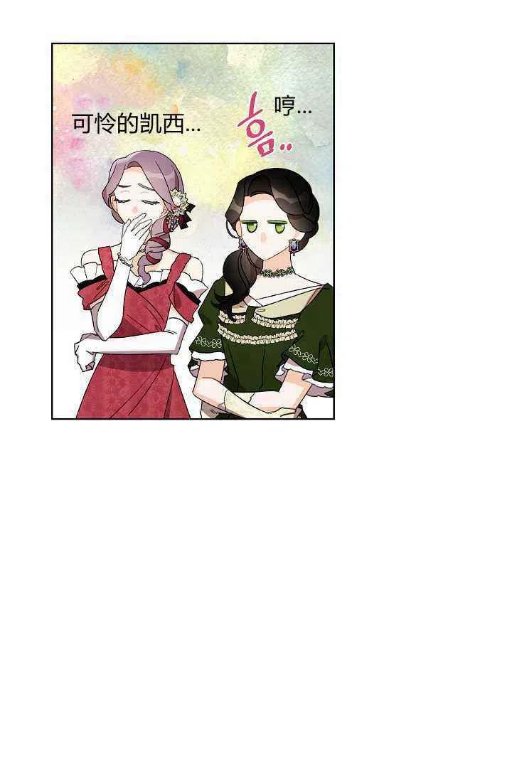 第36话23