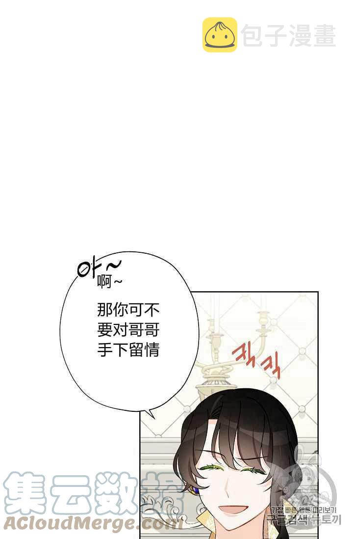 第08话45