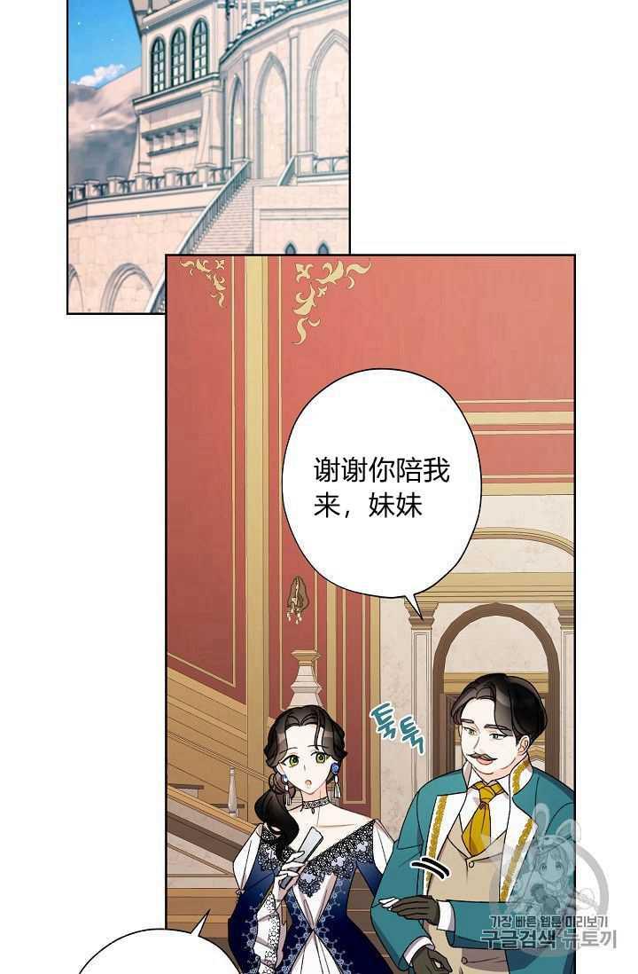 第09话41