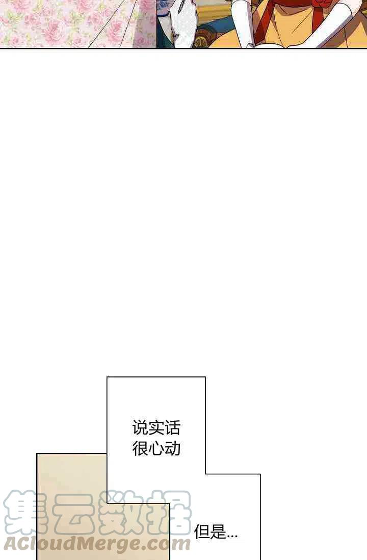 第28话70