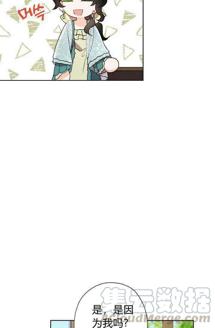 第38话36