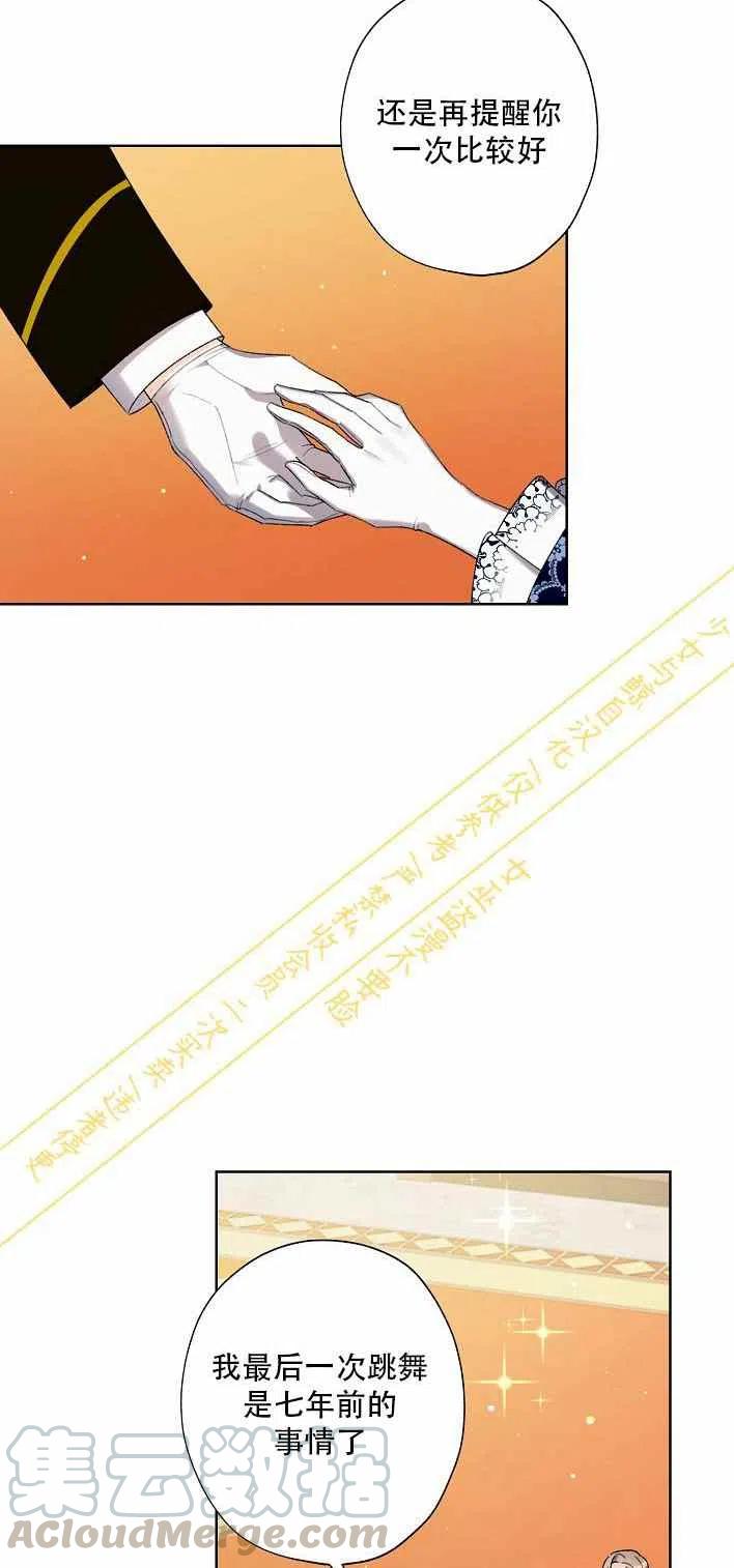 第10话33